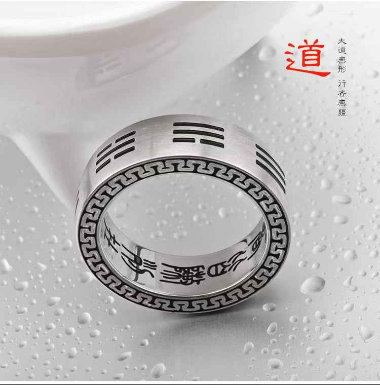 Titanium Steel Nine-Word Mantra Ring – Bagua & Seal Script Spiritual Jewelry (18mm)